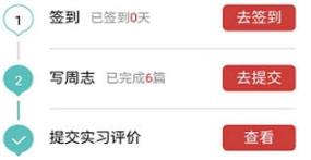 校友邦学生版-大学生实习求职一站式服务平台 校友邦学生版-大学生实习求职一站式服务平台