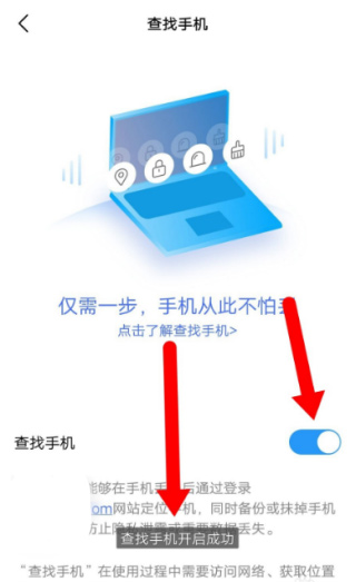 vivo�Ʒ���ٷ��ƶ˱���ͬ�������豸����