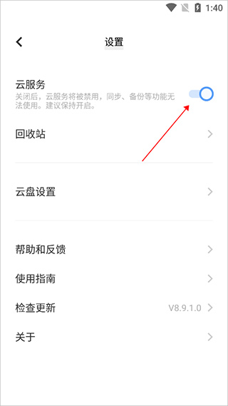 vivo�Ʒ���ٷ��ƶ˱���ͬ�������豸����