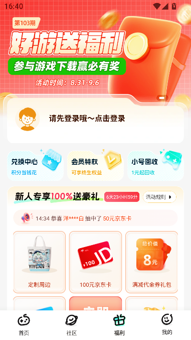 һԪ�����ۿ�ƽ̨-BT���θ�����Ϸ����