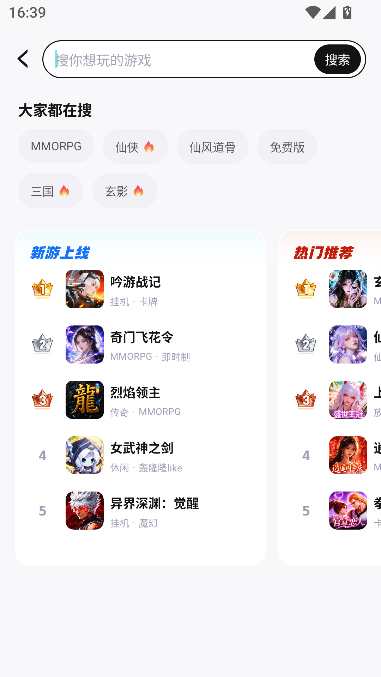 һԪ�����ۿ�ƽ̨-BT���θ�����Ϸ����