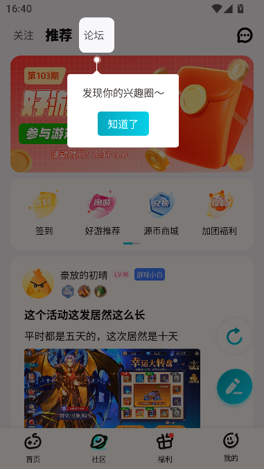 һԪ�����ۿ�ƽ̨-BT���θ�����Ϸ����