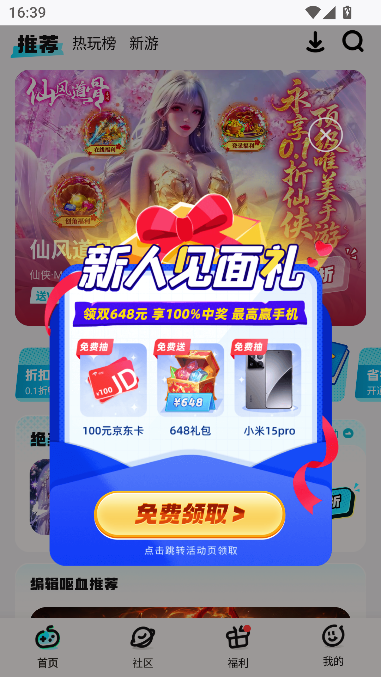 һԪ�����ۿ�ƽ̨-BT���θ�����Ϸ����