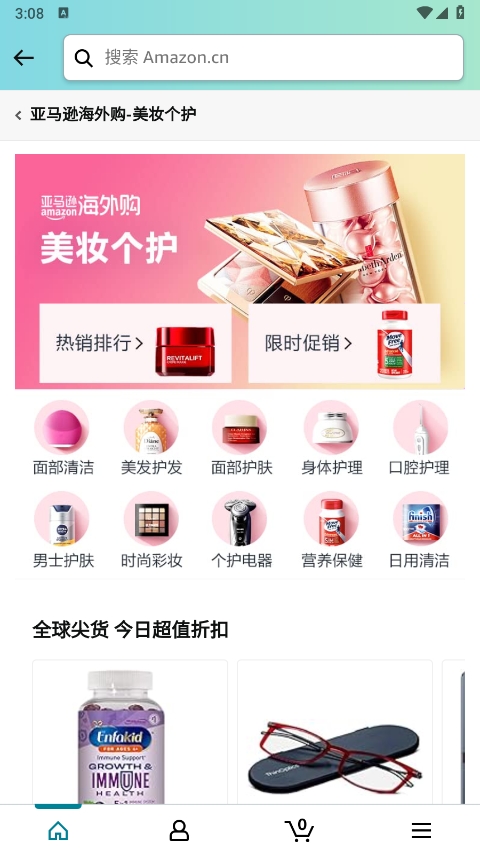 ����ѷ����-�羳���Ե���ƽ̨