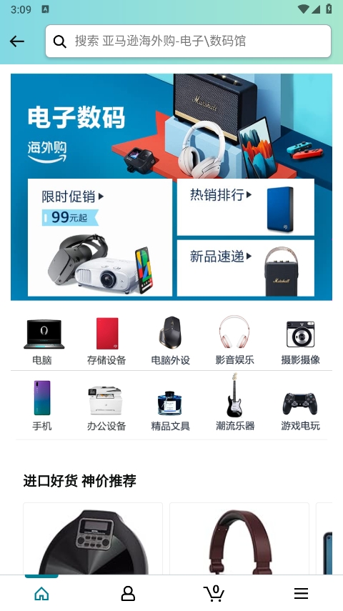 ����ѷ����-�羳���Ե���ƽ̨