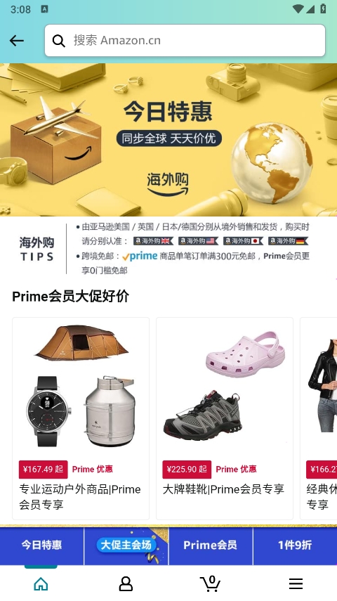 ����ѷ����-�羳���Ե���ƽ̨