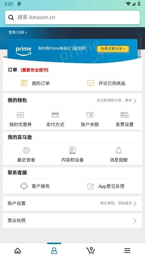 ����ѷ����-�羳���Ե���ƽ̨