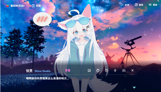 lingchat�ֻ���ٷ�(AI����)