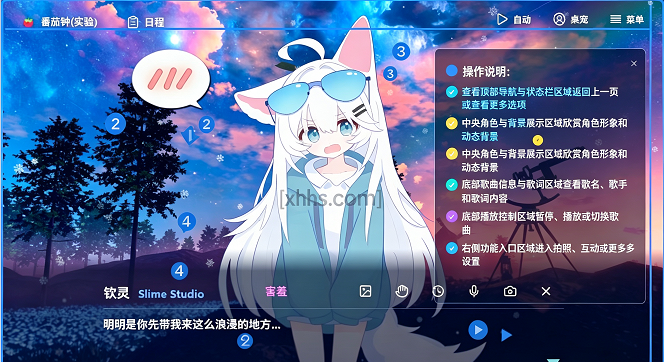 lingchat�ֻ���ٷ�(AI����)