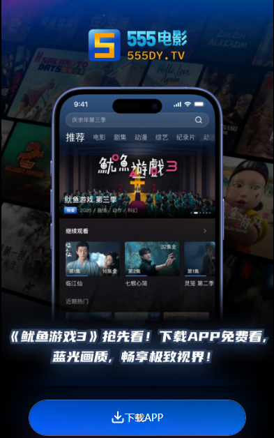 555电影院netflix官方版 555电影院netflix官方版