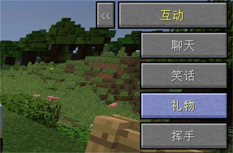 我的世界模拟人生模组-MCA人生模拟整合包 我的世界模拟人生模组-MCA人生模拟整合包