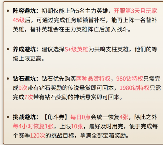 我叫mt崛起安卓版最新版本 我叫mt崛起安卓版最新版本