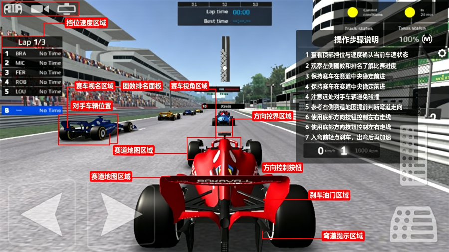 FX自由赛车无限金钱版(Fx Racer) FX自由赛车无限金钱版(Fx Racer)