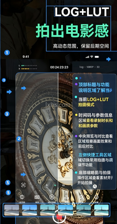 飓风相机官方正版 飓风相机官方正版