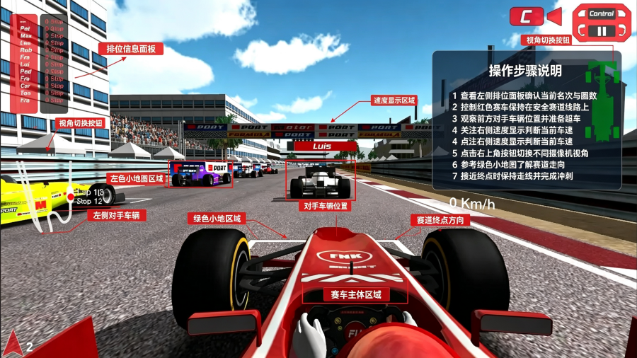 Fx Racer无限方程式官方最新版 Fx Racer无限方程式官方最新版
