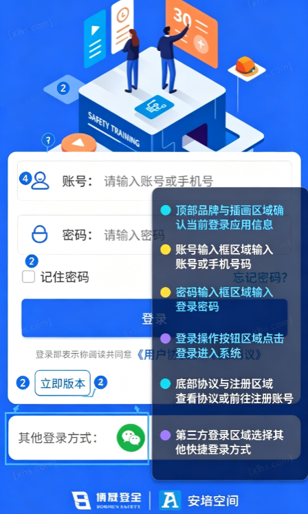 ����ռ��ֻ�app�ٷ���