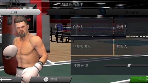 Real Boxing 2��ʵȭ��2���ʷ����°�