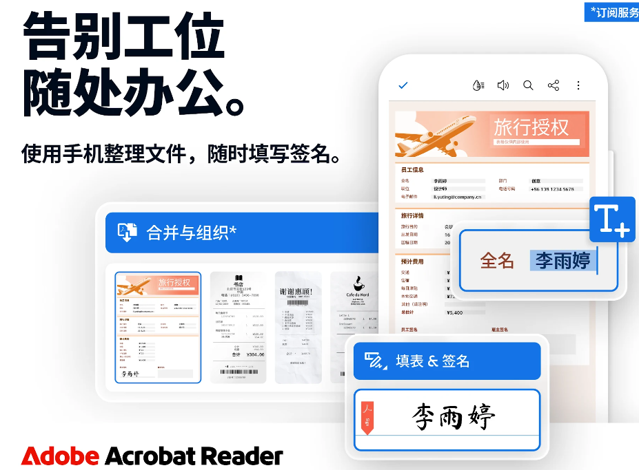 Adobe Acrobat PDF�༭��