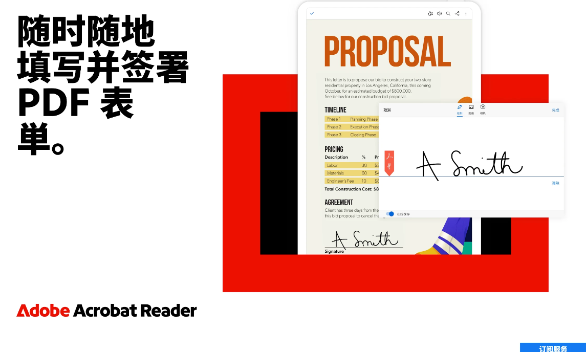 Adobe Acrobat Pro�߼����ֻ���