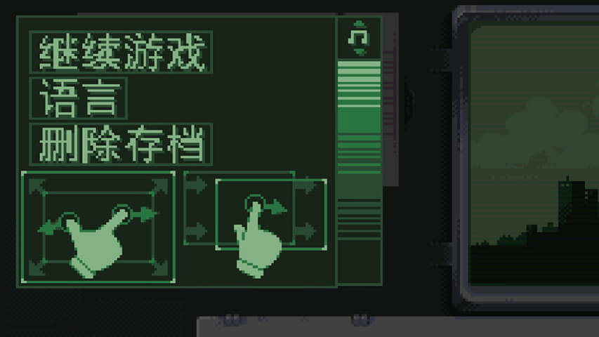 Please Don请勿乱动手机中文版 Please Don请勿乱动手机中文版