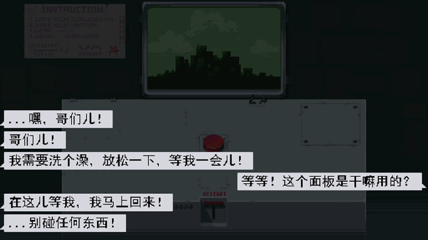 Please Don请勿乱动手机中文版 Please Don请勿乱动手机中文版
