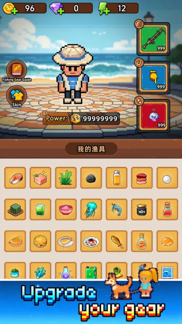 刮刮大师最新版(Scrape Master) 刮刮大师最新版(Scrape Master)