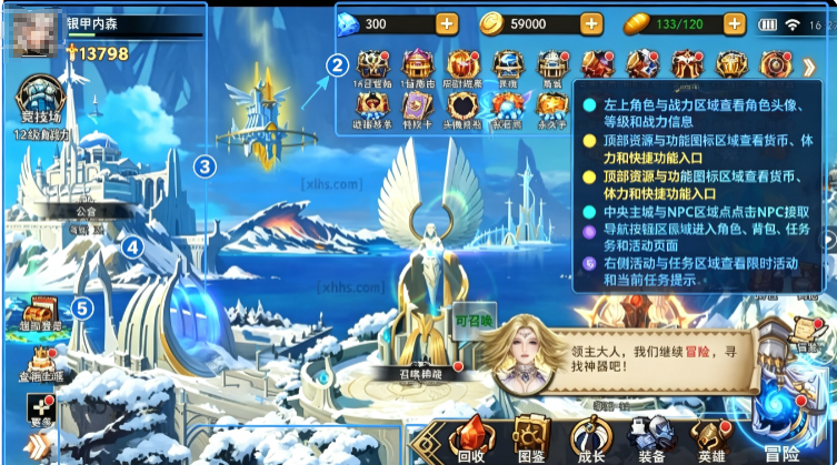 女神联盟2 0.05折终身买断代金版 女神联盟2 0.05折终身买断代金版