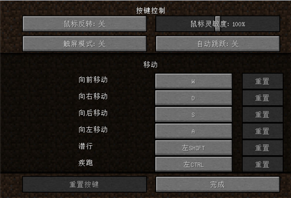 Minecraft�ҵ�������Ұ���ʽ�汾