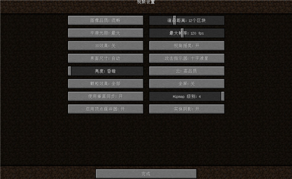 Minecraft�ҵ�������Ұ���ʽ�汾