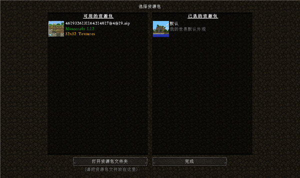 Minecraft�ҵ�������Ұ���ʽ�汾