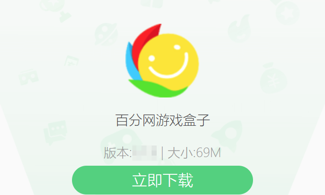 �ٷ�����Ϸ���ӹٷ����氲װ����ֻ���