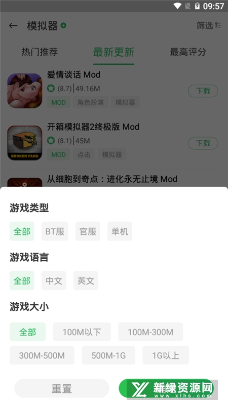 �ٷ�����Ϸ���ӹٷ����氲װ����ֻ���