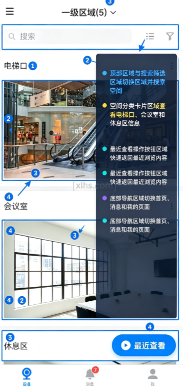 TP-LINK VMS��׿��