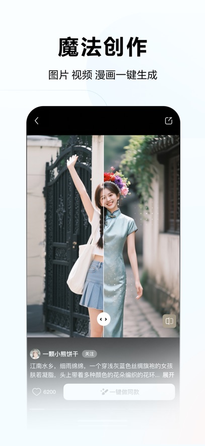 �������ְٶ�AI�ֻ���-ȫ�ܶ�ģ̬AI��������