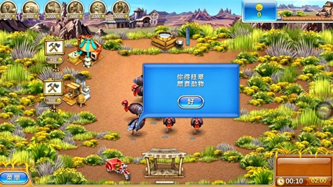 ���ũ��3�ֻ���Ϸ������(Farm Frenzy 3)