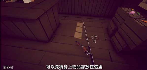How to Fish����ȫ���ֻ�����ֲ