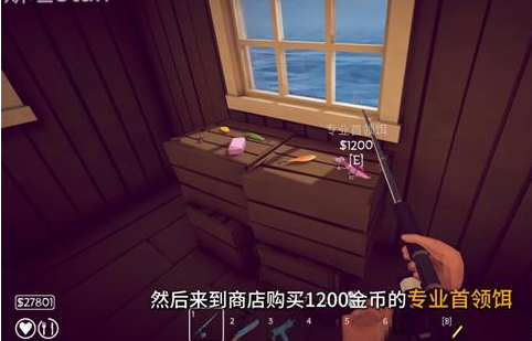 How to Fish����ȫ���ֻ�����ֲ