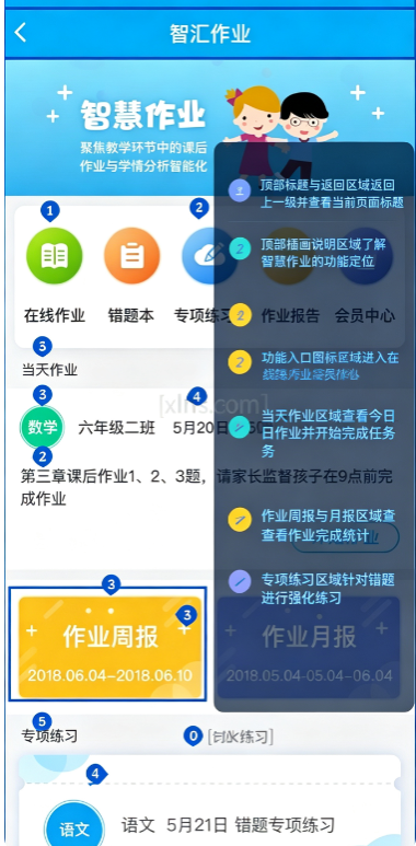 �㽭�ͽ���APP�ٷ���