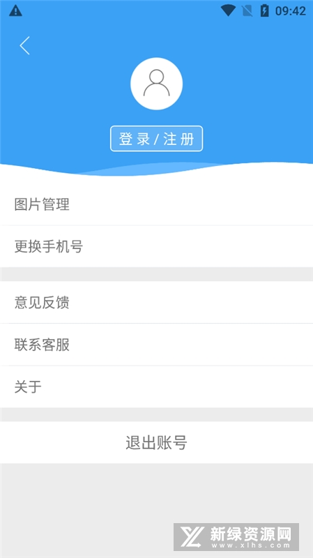 ��Ѷ��APP�ֻ����°�-ȫ��AIS����ʵʱ��λ��ѯ����