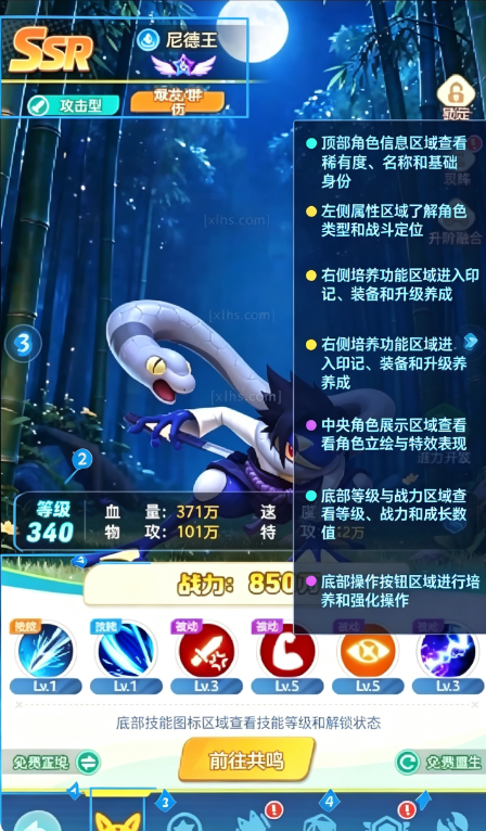 �ػ������漣���ι����