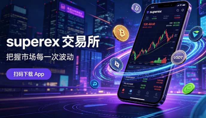 superex��׿�氲װ��apk