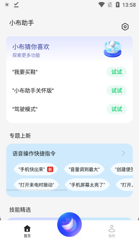 С������-OPPOȫ����AI������������