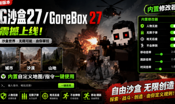 Gɳ��27�����(���ĸ����˵�)