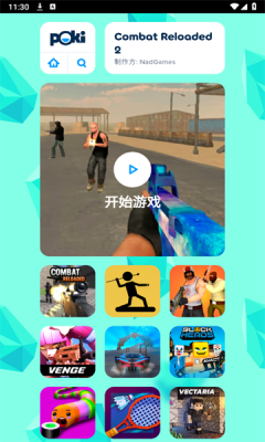 ����POKI���С��Ϸ��ڵ������APP�ֻ���