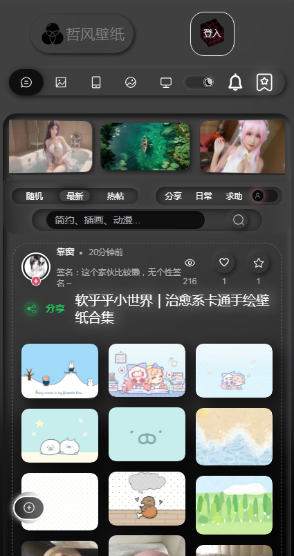 �ܷ��ֽ�ֻ�������