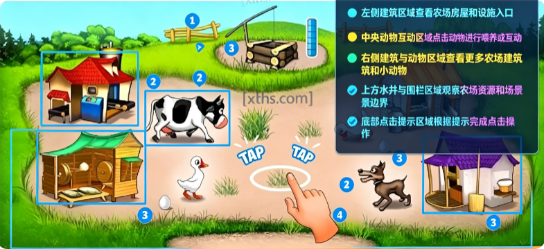 ���ũ��1��Ѹ߼���(Farm Frenzy Premium)