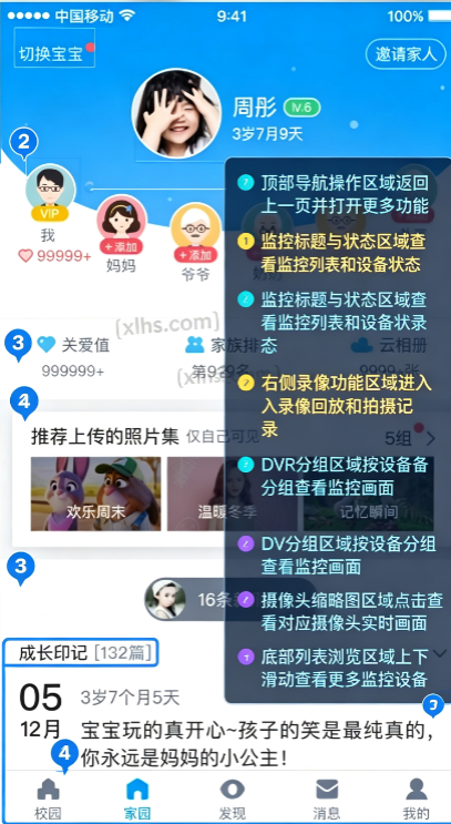 ��ͨ��԰(��Ѱ�)