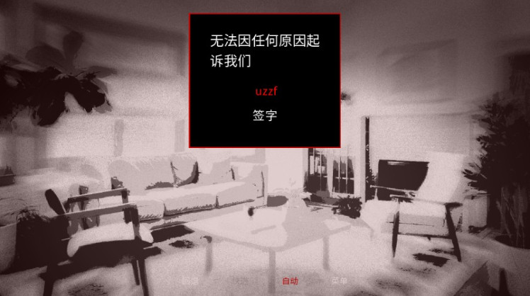 MonstrousMadness怪物也疯狂汉化版安卓版 MonstrousMadness怪物也疯狂汉化版安卓版