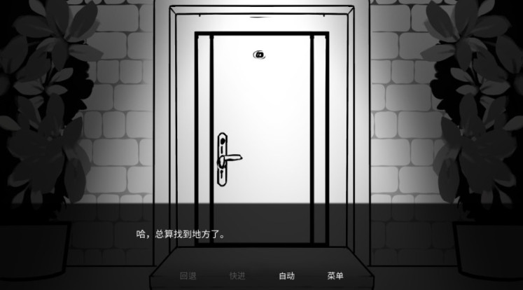 MonstrousMadness怪物也疯狂汉化版安卓版 MonstrousMadness怪物也疯狂汉化版安卓版