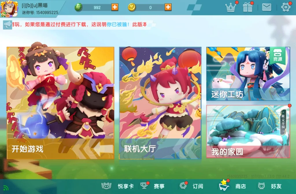 ���������ϰ汾ȫƤ��ȫ�����������